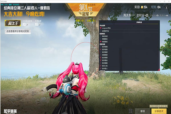 CF透视卡密购买软件效果
